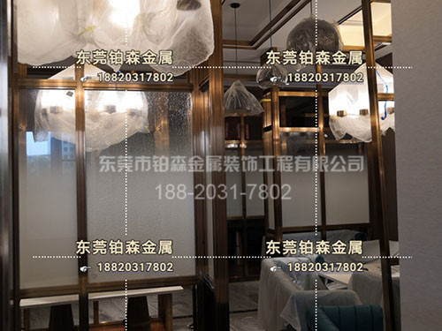 Metal screen