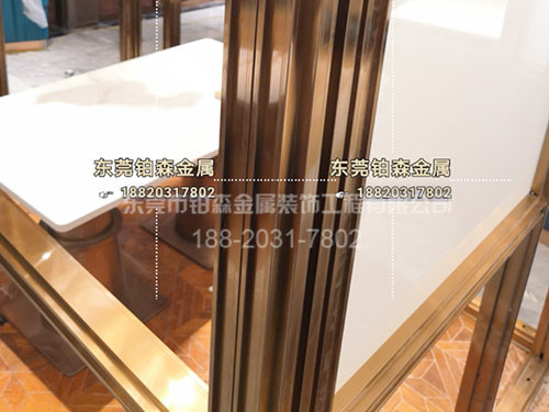 Metal screen