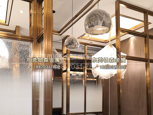 Metal screen